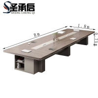 圣承启 会议桌 8米张