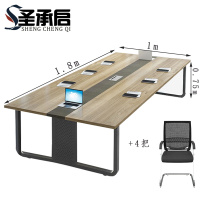 圣承启 会议台 壹套