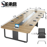 圣承启 办公会议桌 3m套
