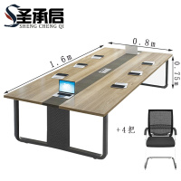圣承启 办公会议桌 含椅套