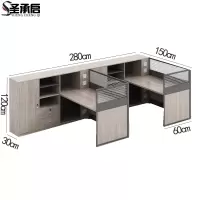 圣承启 屏风工位 二人 张