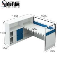 圣承启 屏风工位 蓝张