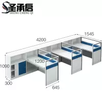 圣承启 屏风办公桌 3F张
