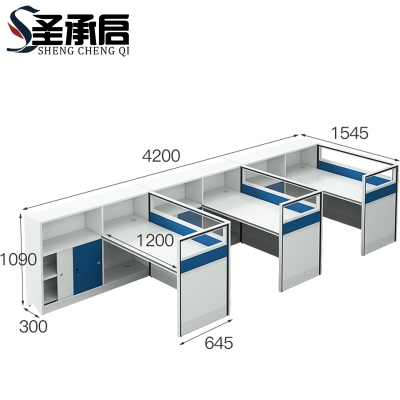 圣承启 屏风办公桌 3F张