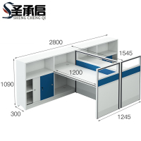 圣承启 屏风办公桌 T型 张