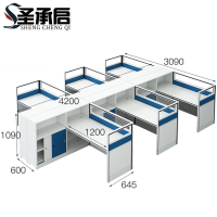 圣承启 屏风办公桌 丰型 张