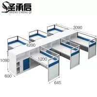 圣承启 屏风办公桌 丰型 张