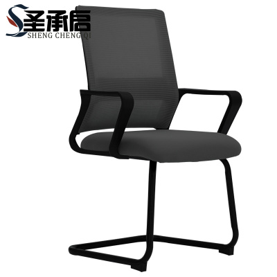 圣承启 会议椅 弓形椅把