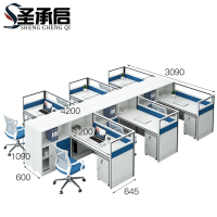 圣承启 屏风工位 丰+椅张