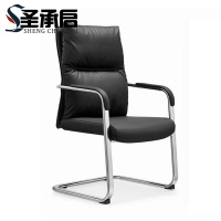 圣承启 弓形椅 办公椅把