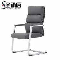 圣承启 弓形椅 皮椅把