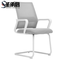 圣承启 弓形椅 职员椅把