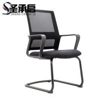 圣承启 弓形椅 会议椅把