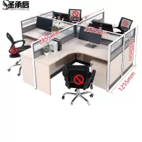 圣承启 屏风办公桌 加4柜张