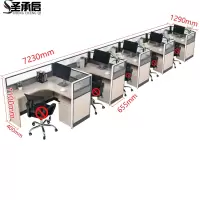 圣承启 屏风办公桌 加5柜张