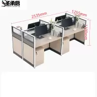圣承启 屏风办公桌 带4柜张