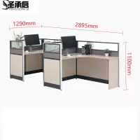 圣承启 屏风工位 2F张