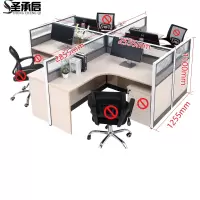 圣承启 屏风工位 十字 张