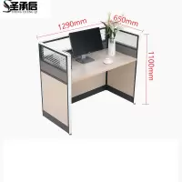 圣承启 屏风工位 直台张