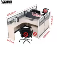 圣承启 屏风工位 面对面张