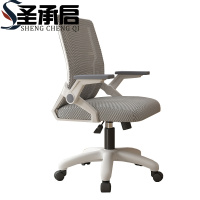 圣承启 职员椅 网椅把