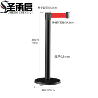 圣承启 警戒带 加厚个
