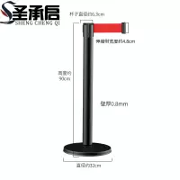圣承启 警戒带 加厚个