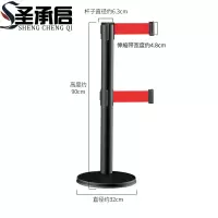 圣承启 警戒带 双层个