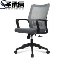 圣承启 转椅 网椅把