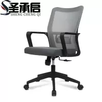 圣承启 转椅 网椅把