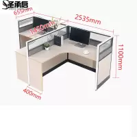 圣承启 屏风工位 2人张