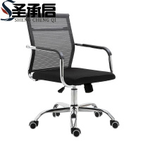 圣承启 转椅 职员椅把