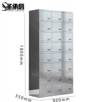圣承启 不锈钢备品柜 二十四门台