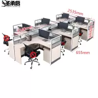 圣承启 屏风工位 6柜张
