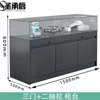 圣承启 展柜 二抽个