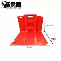 圣承启 挡水板 提手款个