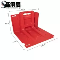 圣承启 挡水板 红色个