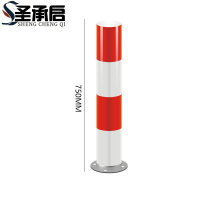 圣承启 警示柱 75cm个