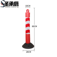 圣承启 警示柱 80cm个