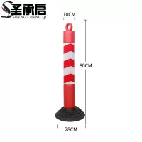 圣承启 警示柱 80cm个