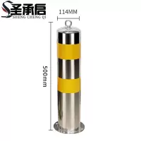 圣承启 防撞警示柱 带环个
