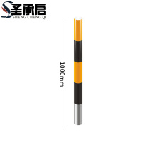 圣承启 防撞警示柱 1m个