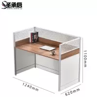 圣承启 屏风办公桌 一位张