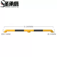 圣承启 挡车器 阻车器 M型个