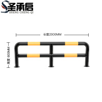 圣承启 挡车器 阻车器 双层个