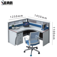 圣承启 屏风办公桌 带椅张