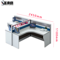 圣承启 屏风工位 T形张