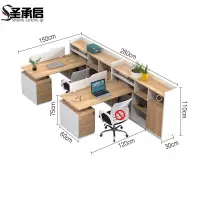 圣承启 屏风办公桌 2F张