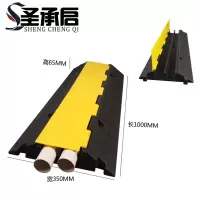 圣承启 电缆保护槽 中二个