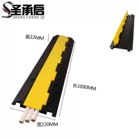 圣承启 线槽减速带 小一